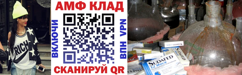 Амфетамин 98%  darknet клад  Лебедянь 