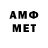 АМФЕТАМИН 98% hdJk548VVx