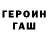 Метадон кристалл Ilya Bukhaew