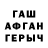 МЕТАДОН VHQ Dake Barikov