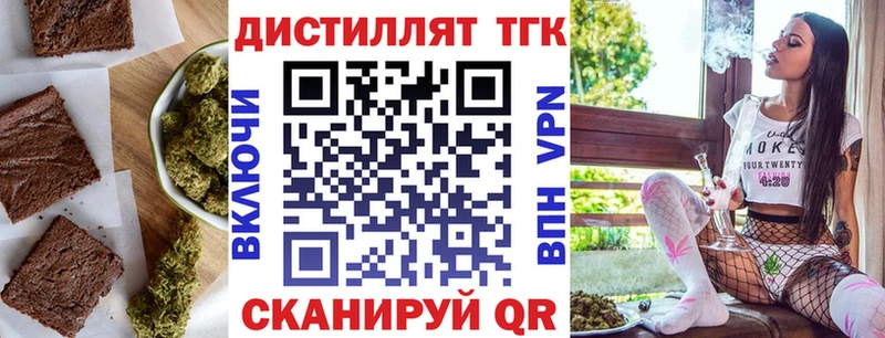 Canna-Cookies марихуана  купить наркотики сайты  гидра онион  Лебедянь 