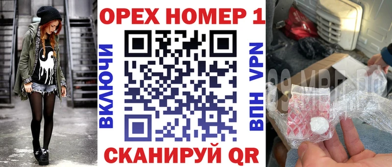 где можно купить   Лебедянь  ОМГ ОМГ   COCAIN 98% 