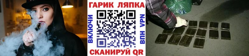 Гашиш убойный  Лебедянь 