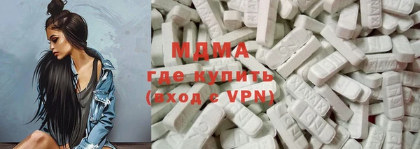 PSILOCYBIN Абинск