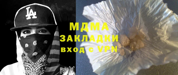 кристаллы Алзамай
