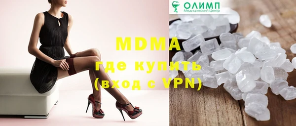 ГАЛЛЮЦИНОГЕННЫЕ ГРИБЫ Алексин