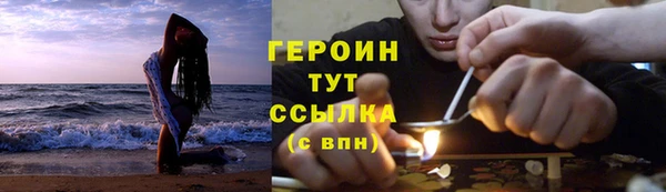 ГАЛЛЮЦИНОГЕННЫЕ ГРИБЫ Алексин