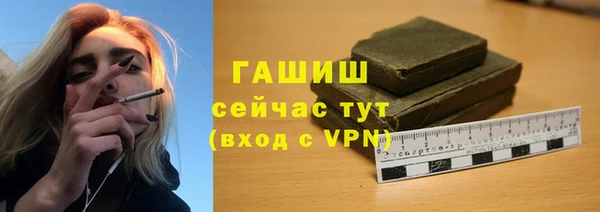 каннабис Абаза