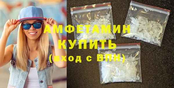 стаф Протвино