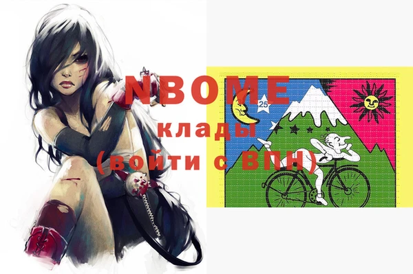 альфа пвп Абдулино