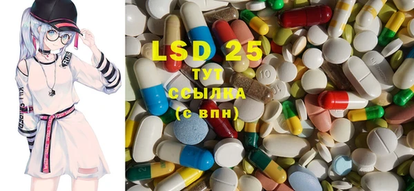 PSILOCYBIN Абинск