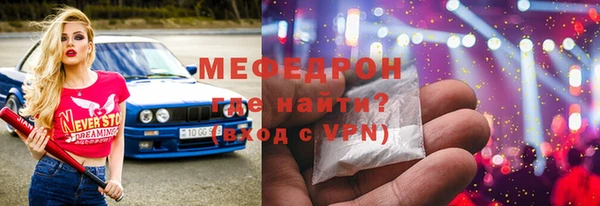 меф Приозерск