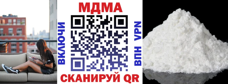 гидра сайт  Лебедянь  МДМА crystal  хочу  