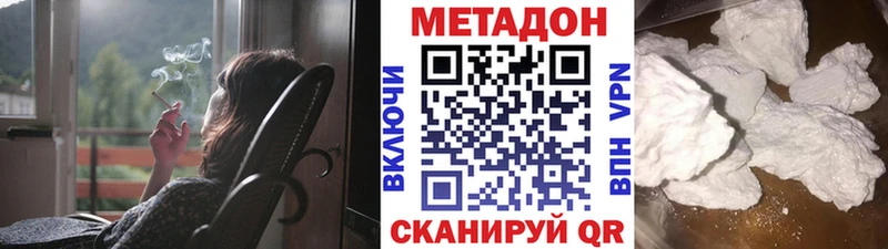 площадка какой сайт  кракен   МЕТАДОН VHQ  Лебедянь  купить наркотик 