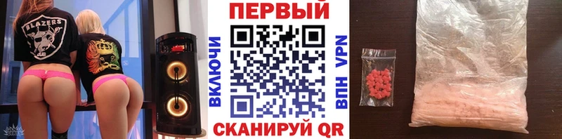 как найти   Лебедянь  Первитин мет 