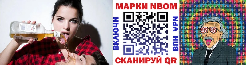 Наркотические марки 1,5мг Лебедянь